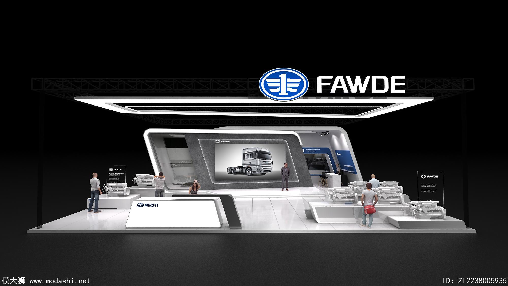 FAWDE3d模型展台