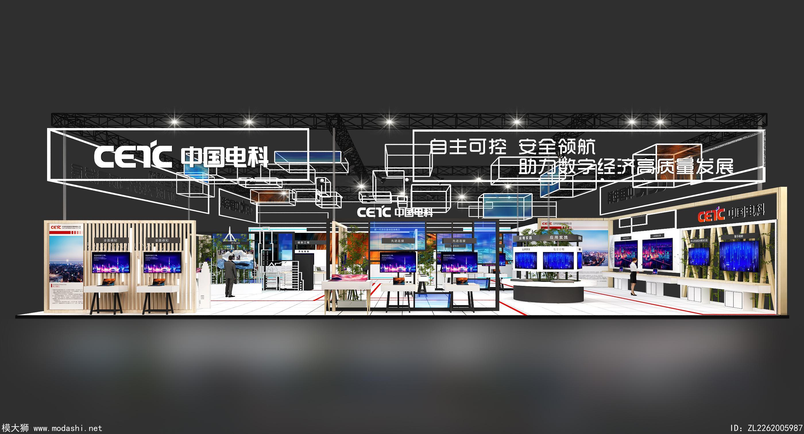 中国电科3d模型库下载