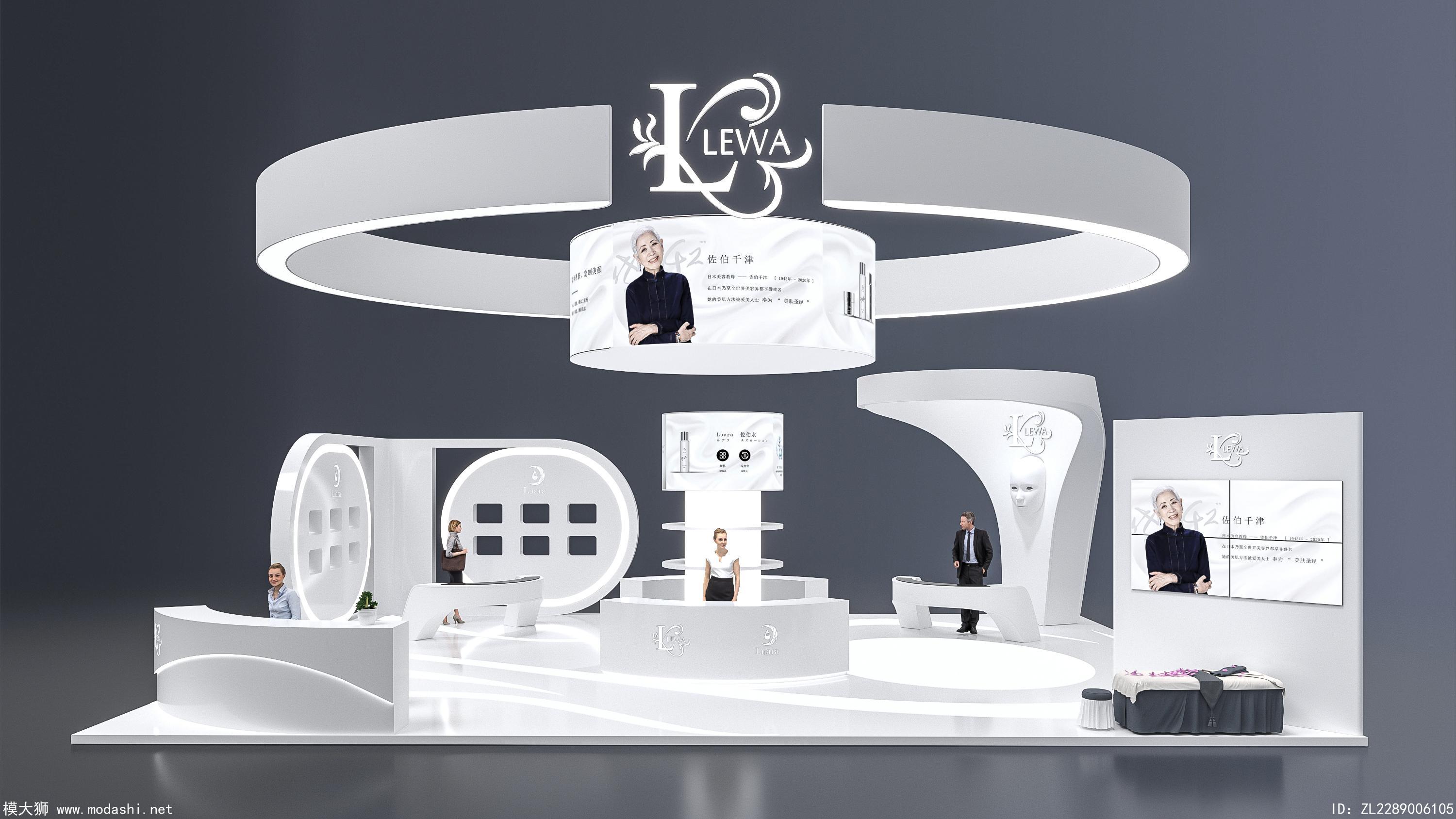 LEWA3dmax标准展台模型