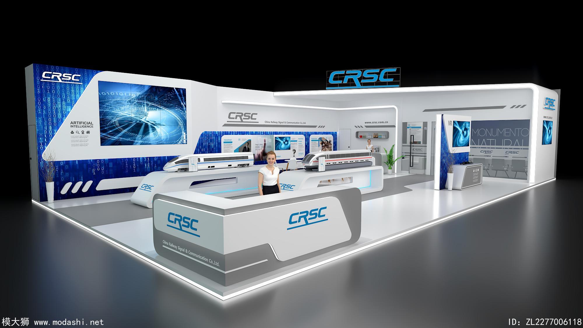 CRSC3dmax标准展台模型
