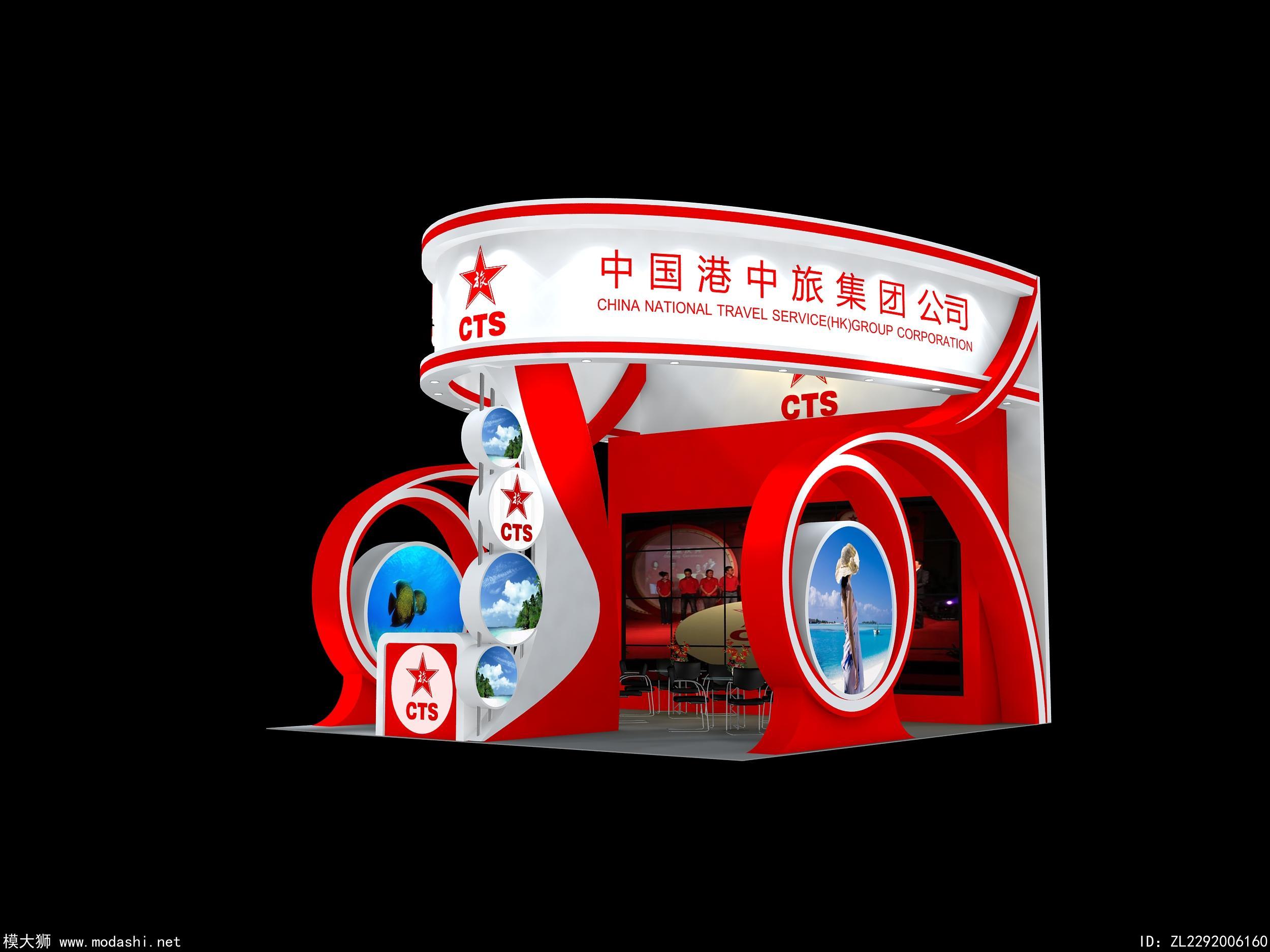 中国港中旅展览设计3d模型