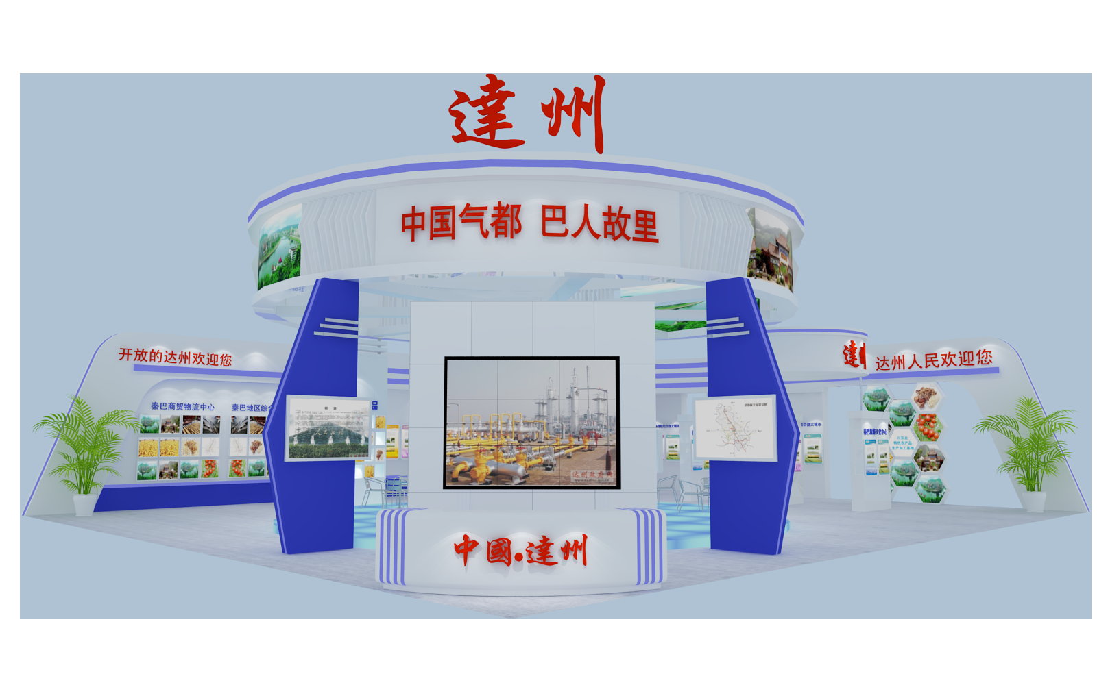 北京丰台旅游文化展览展台模型