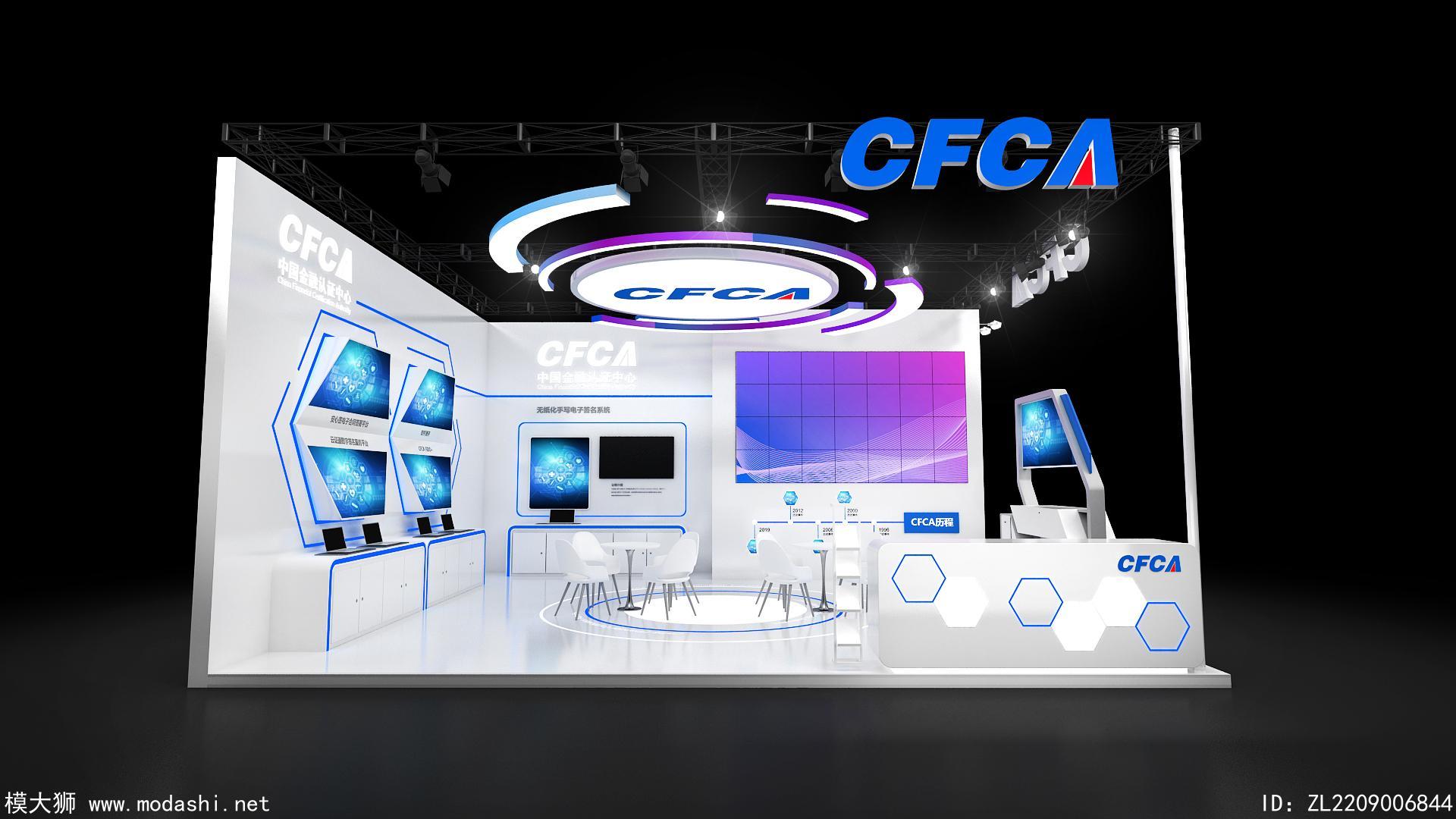 CFCA展台3d模型
