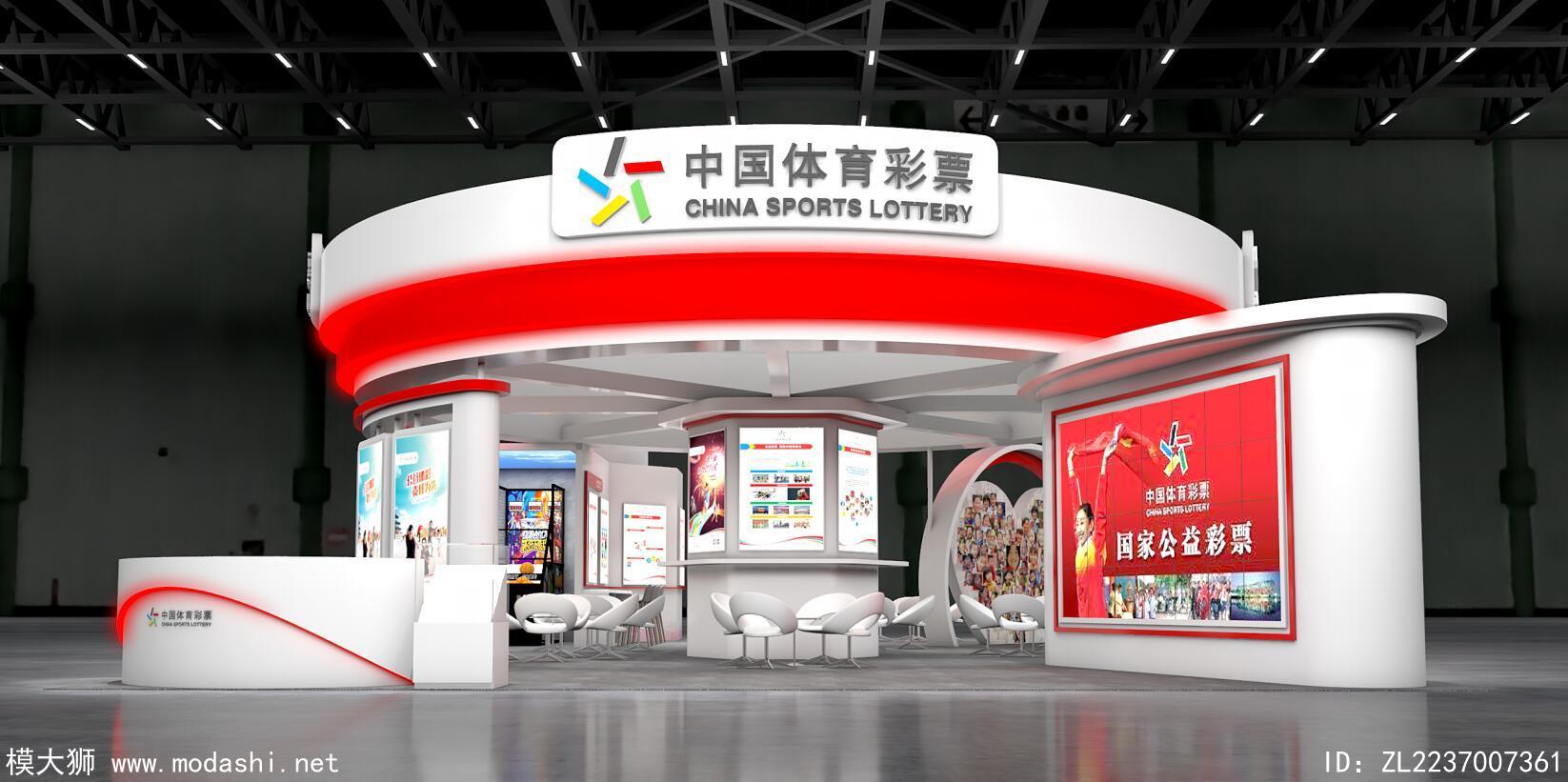 中国体育彩票展台模型