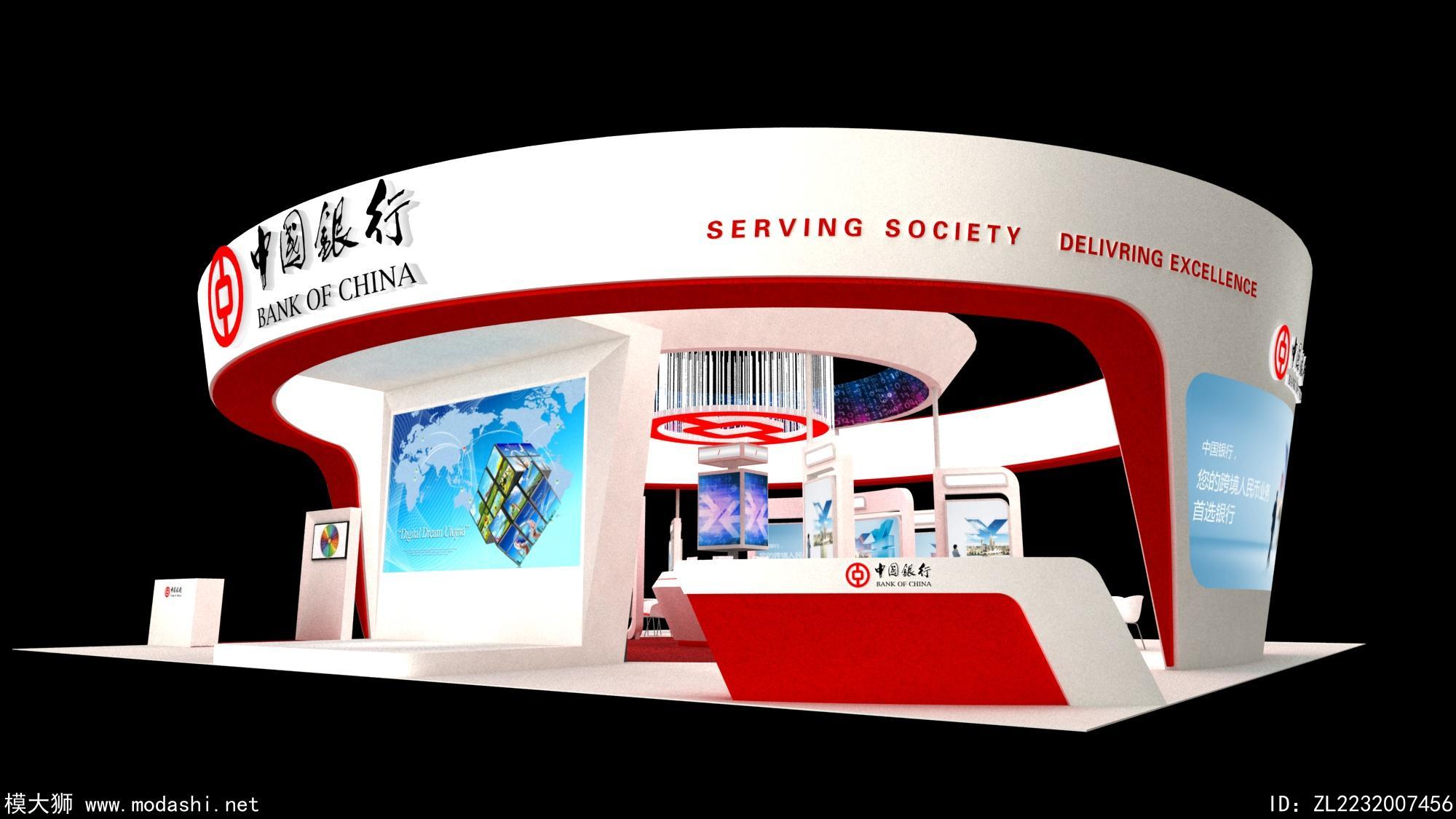 中国银行展台模型