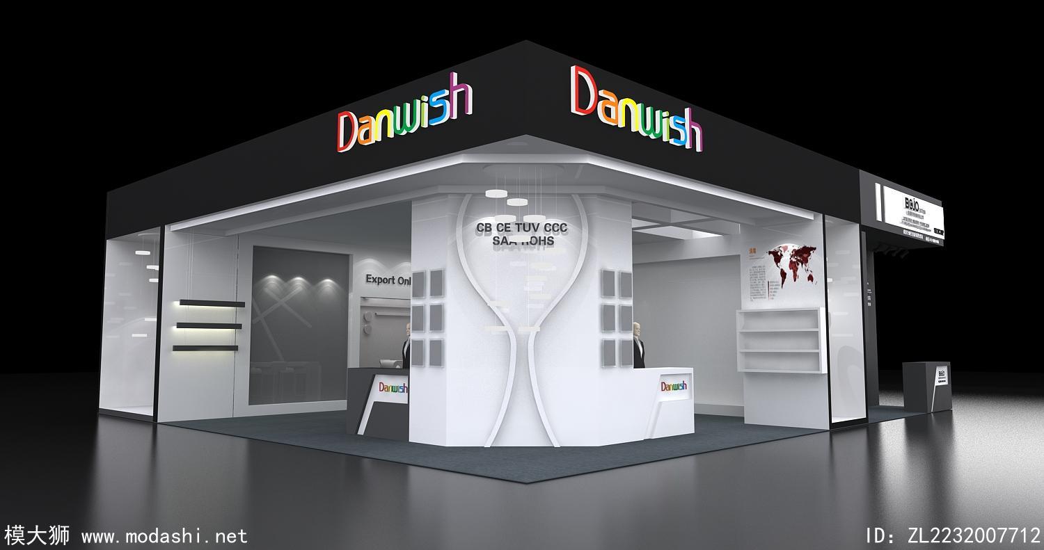 Danwish展台3d模型