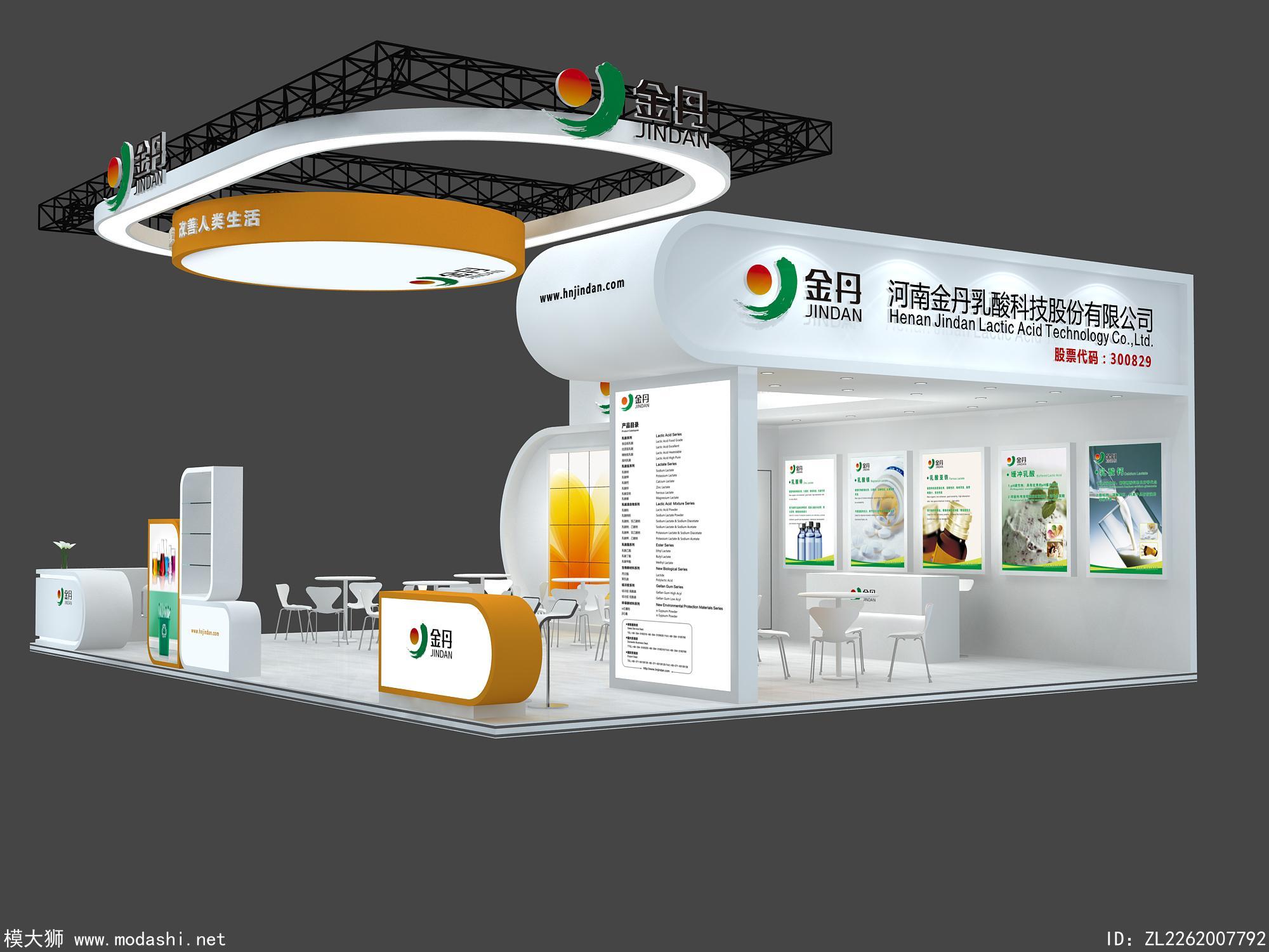 河南金丹展览设计3d模型