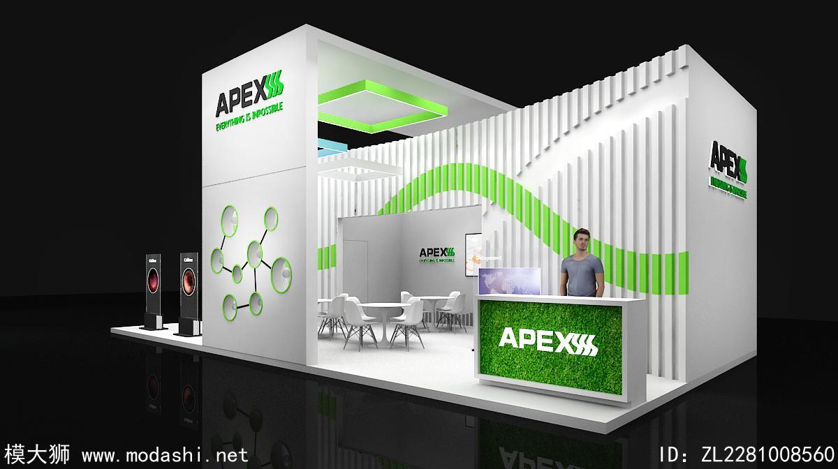 APEX展台模型