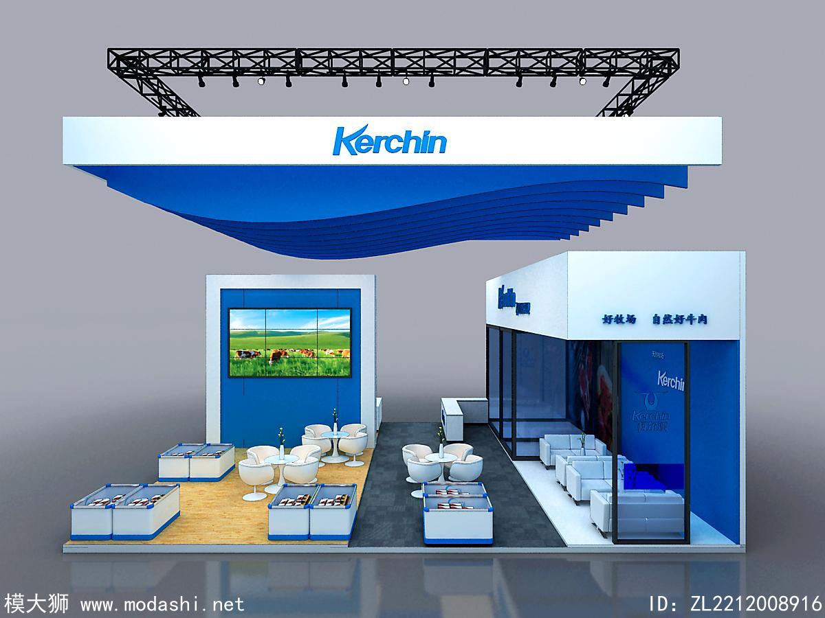 Kerchin展台模型