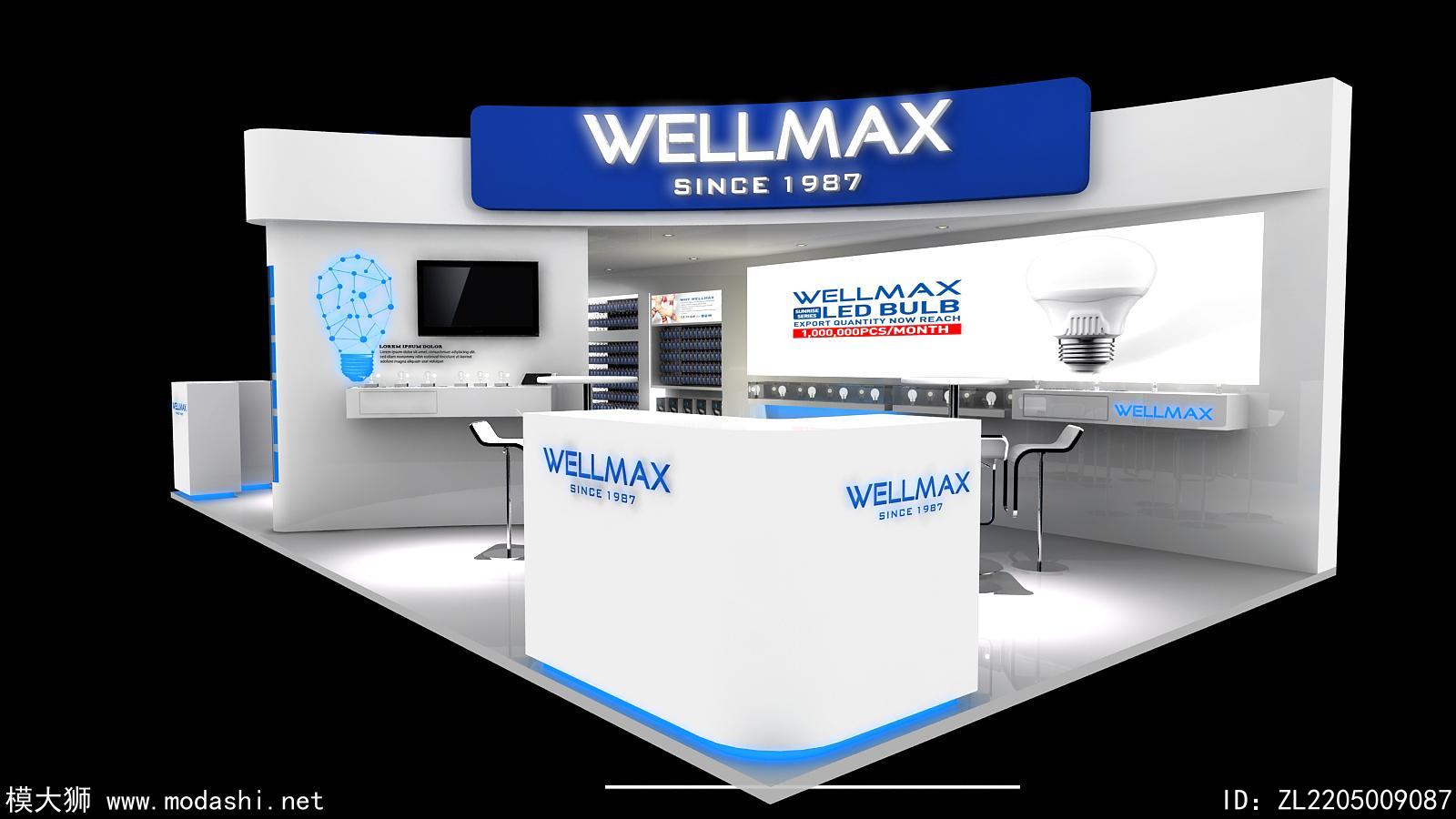 WELLMAX展台模型