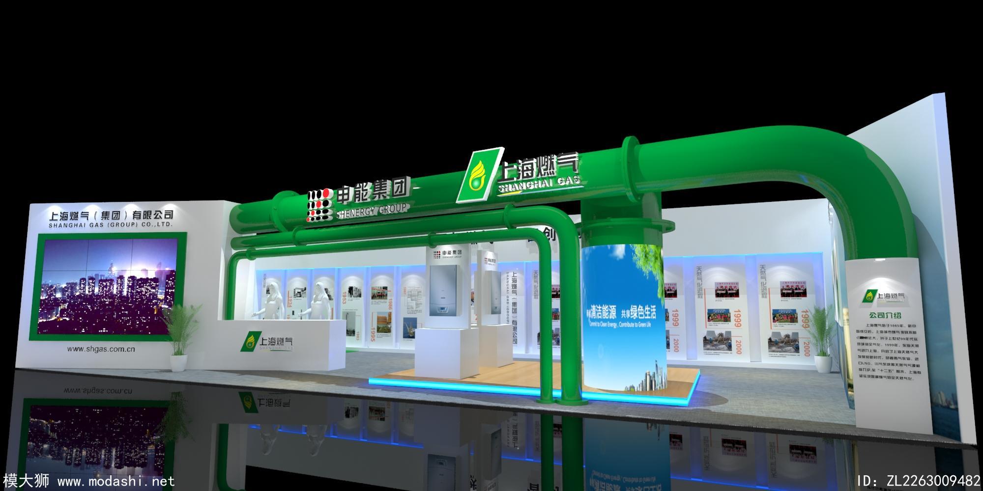 上海燃气展台模型