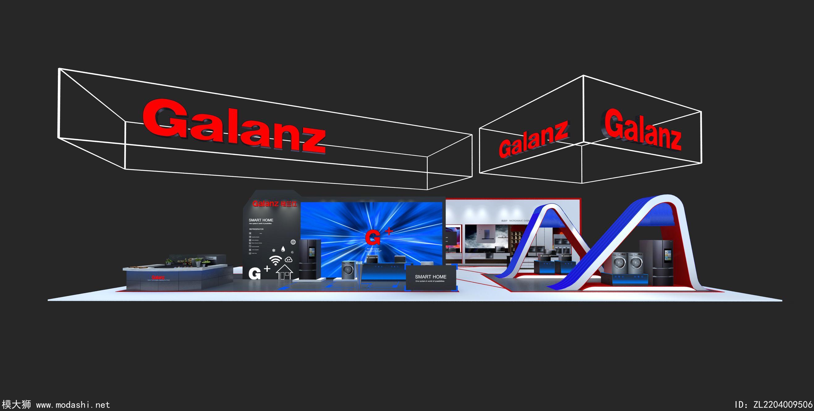 Galanz展台模型