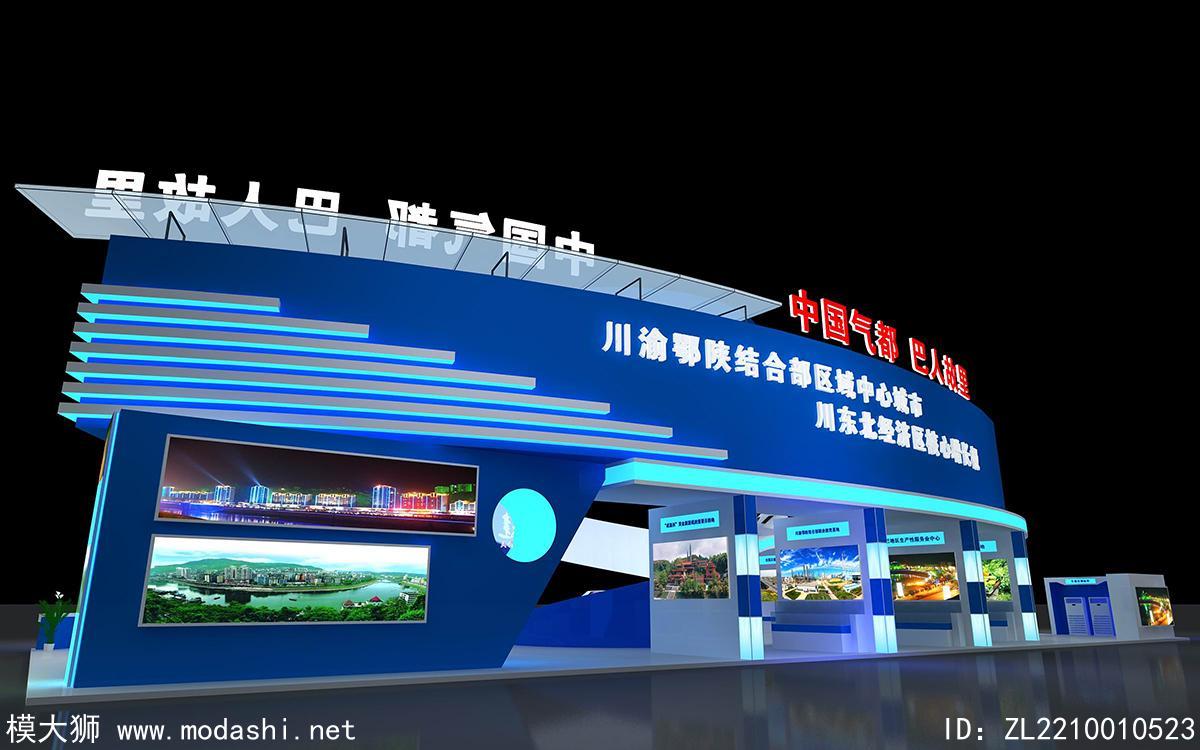 川渝鄂峡展台模型