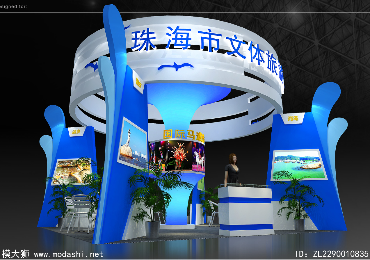 珠海文体旅游局展台模型