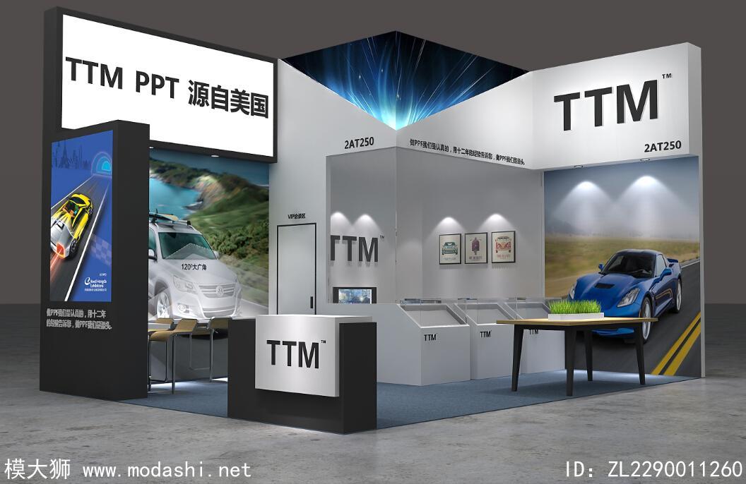TTM展台模型