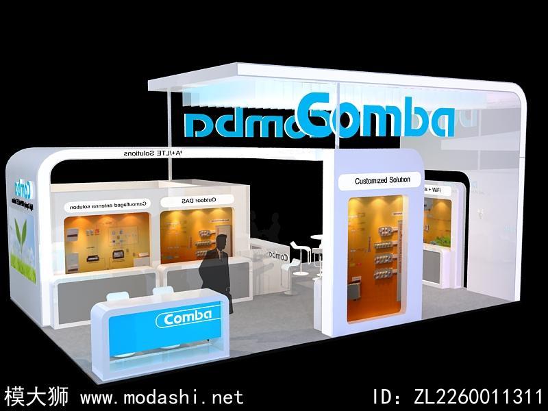 COMDA展台模型