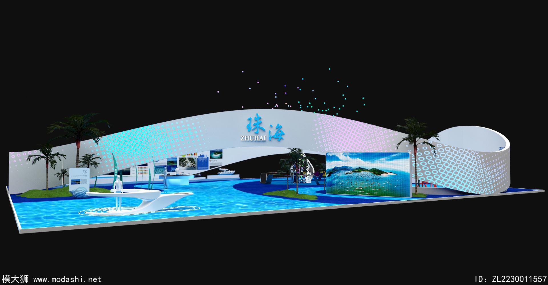 珠海展台3d模型