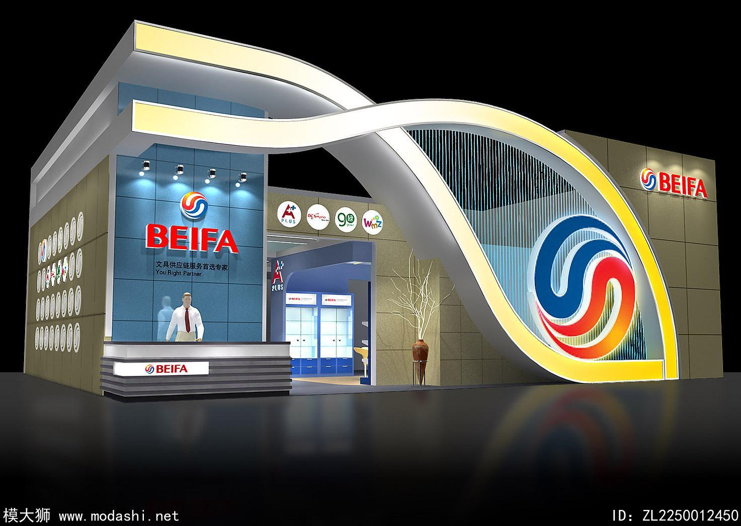 BEIFA展台模型