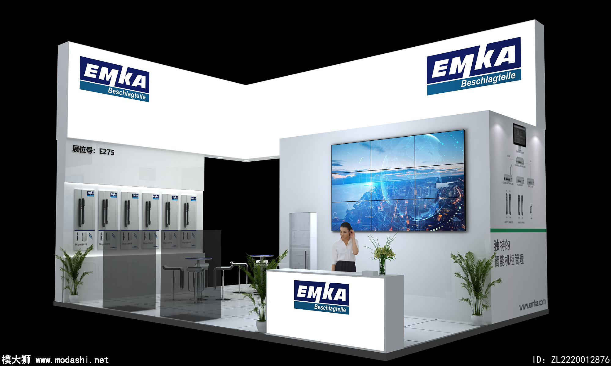 EMKA展览模型