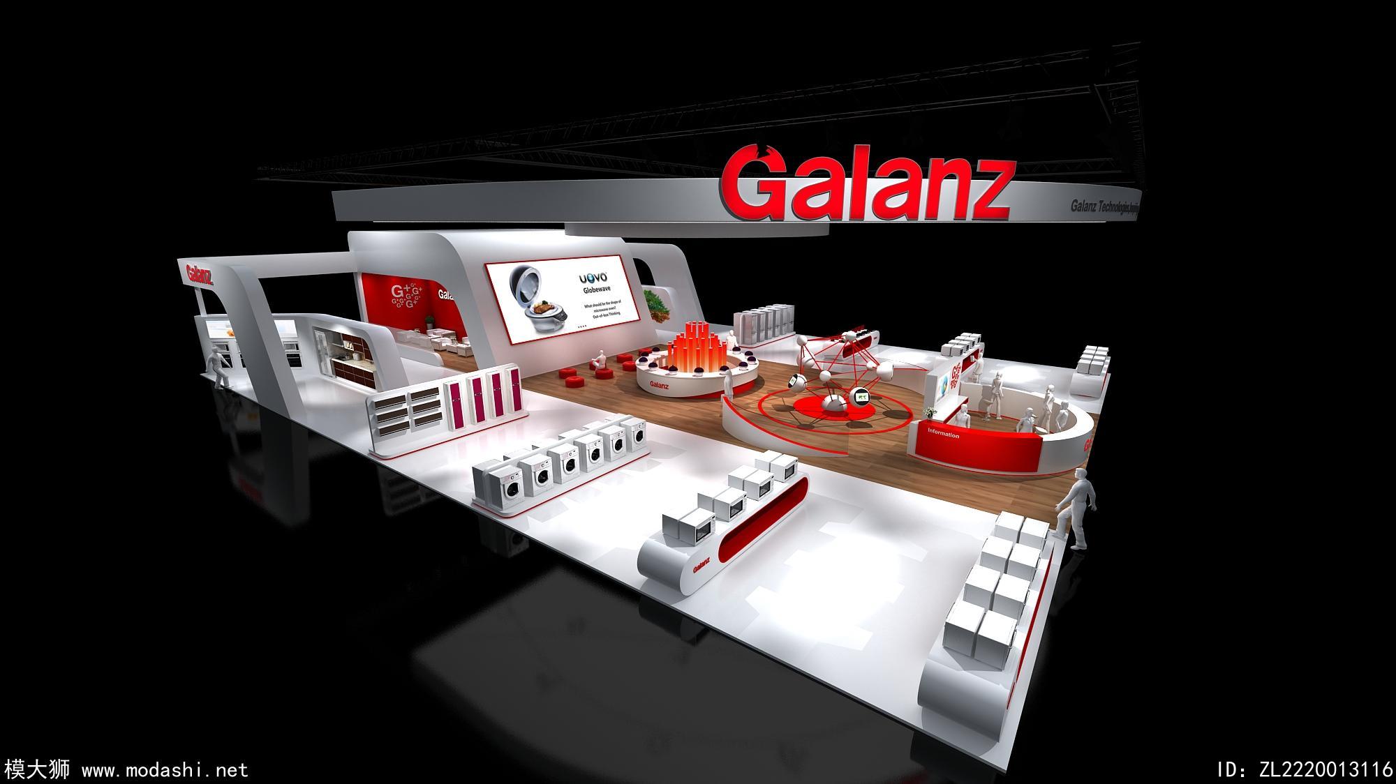 GALANZ展台模型