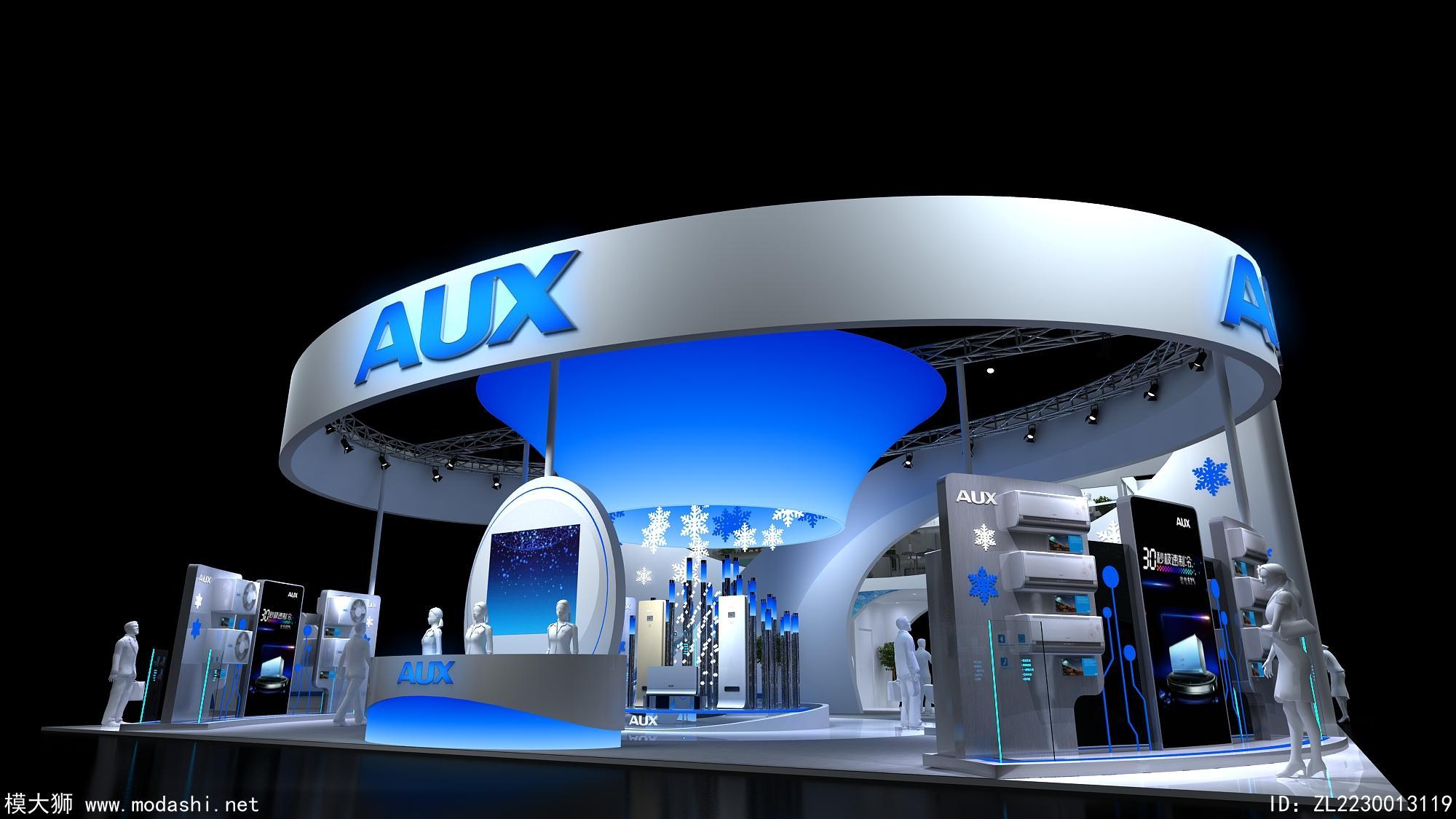 AXU展台模型