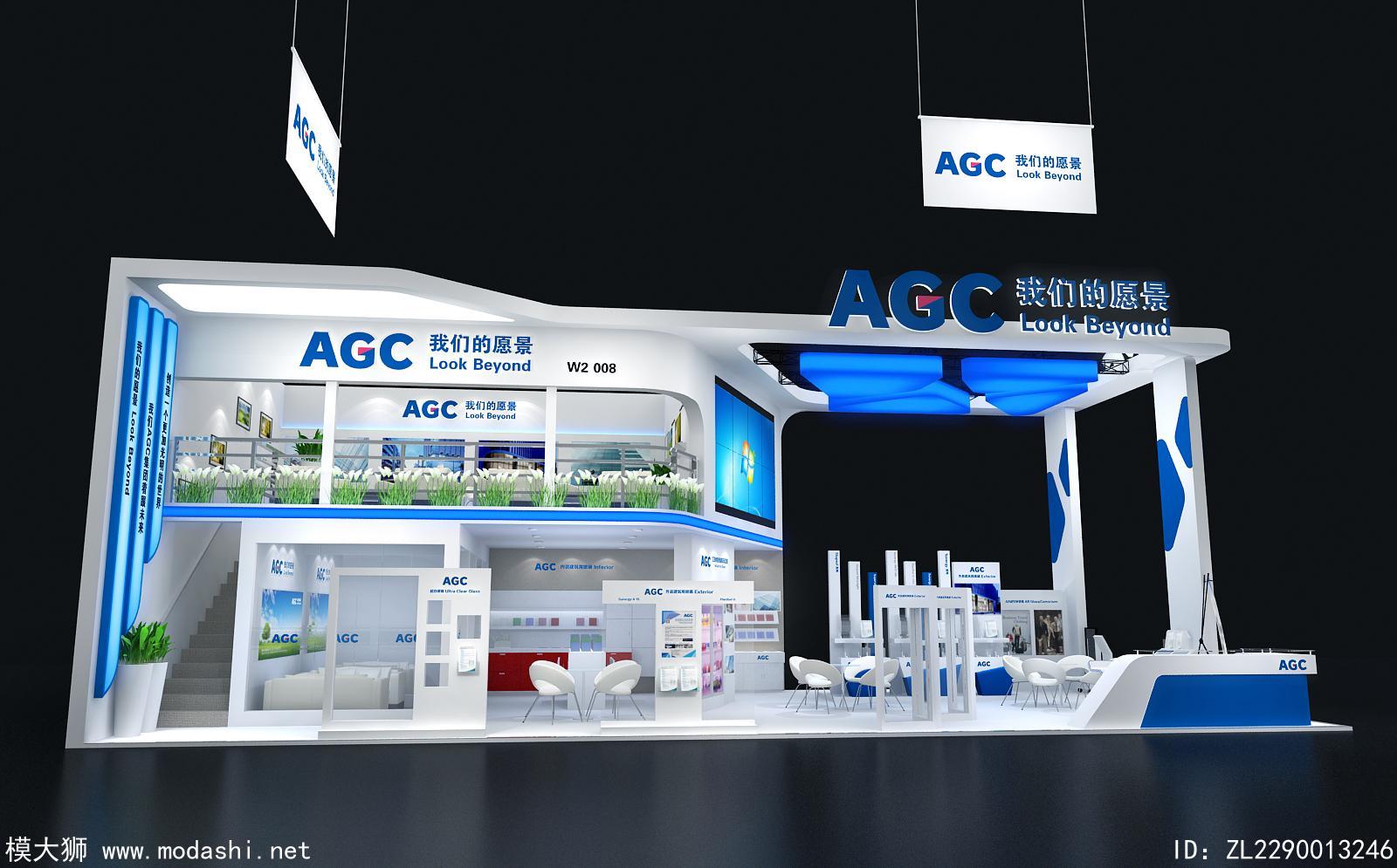 AGC展台模型
