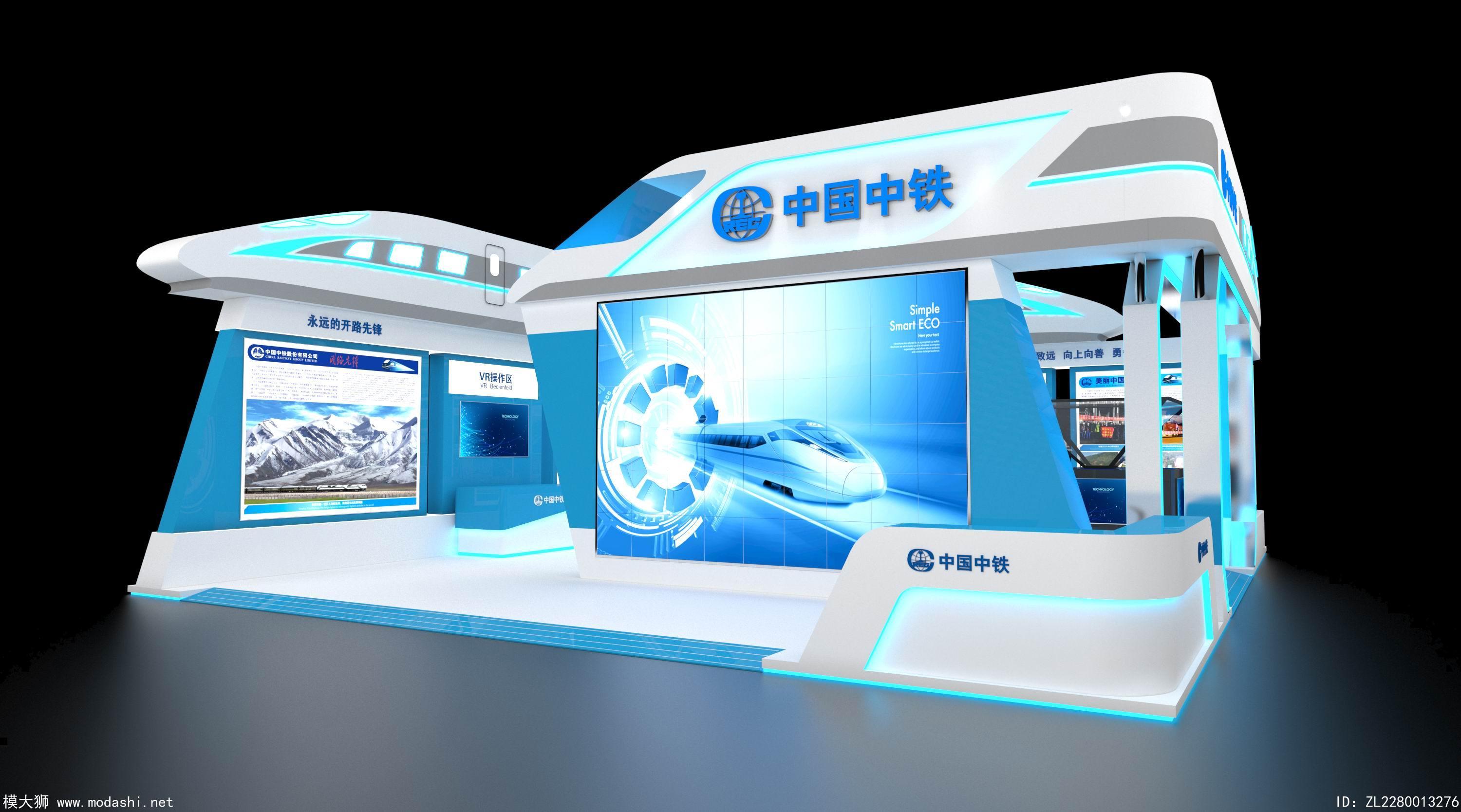 中鐵展臺(tái)3D模型