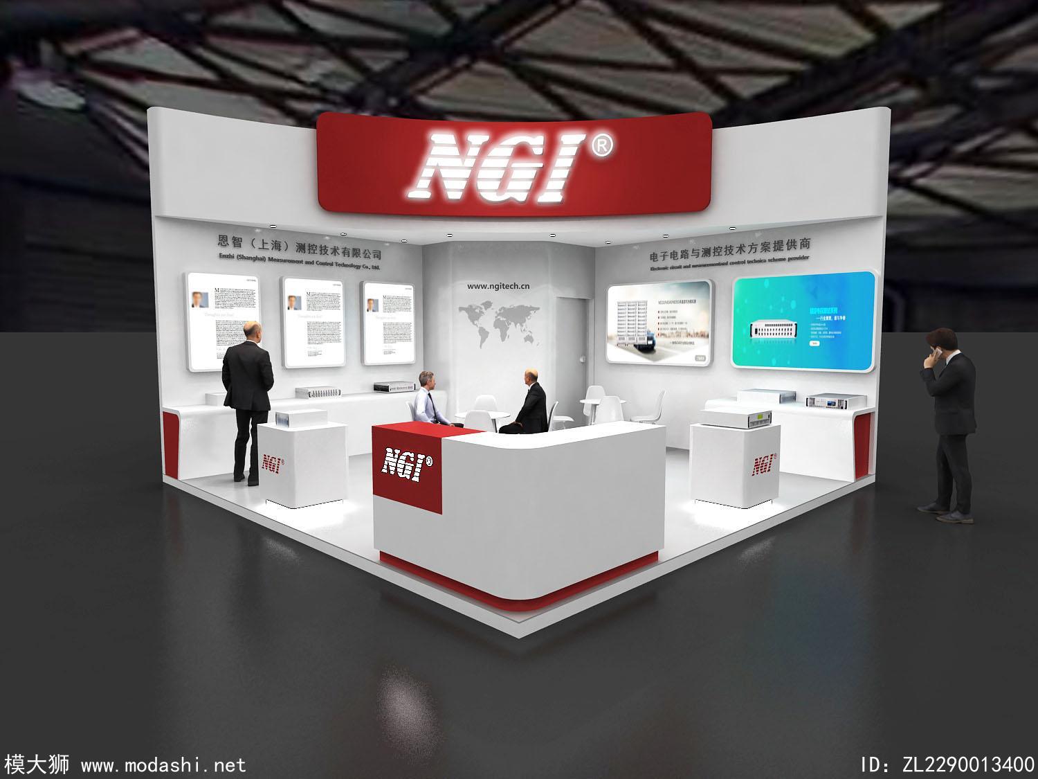 NGI展台3D模型