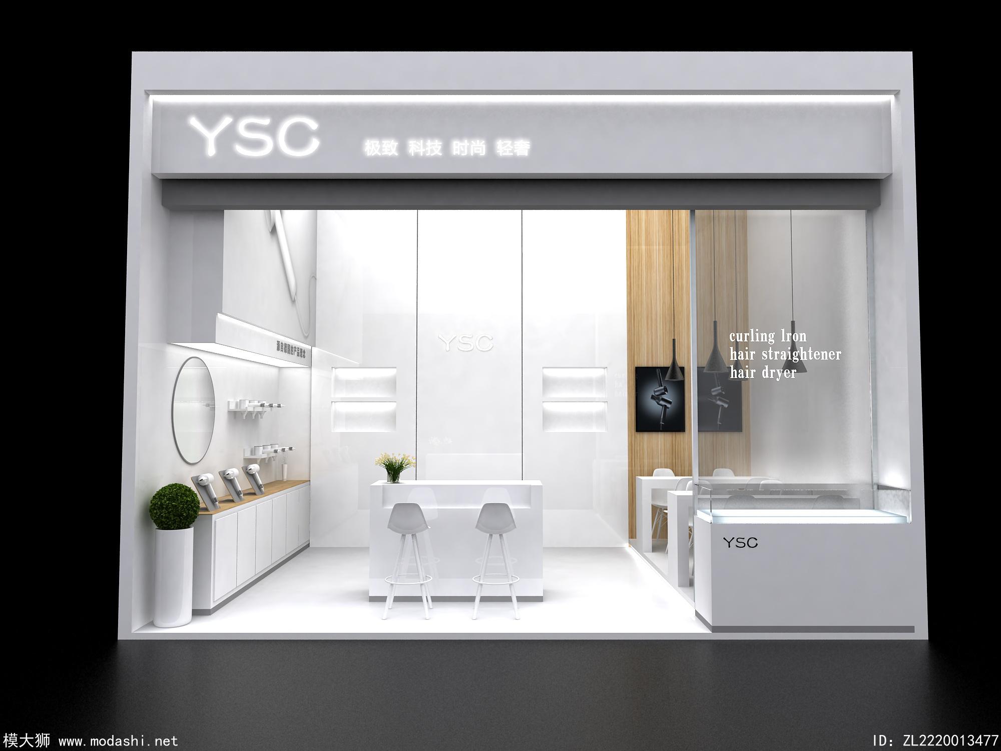 YSC展台3D模型