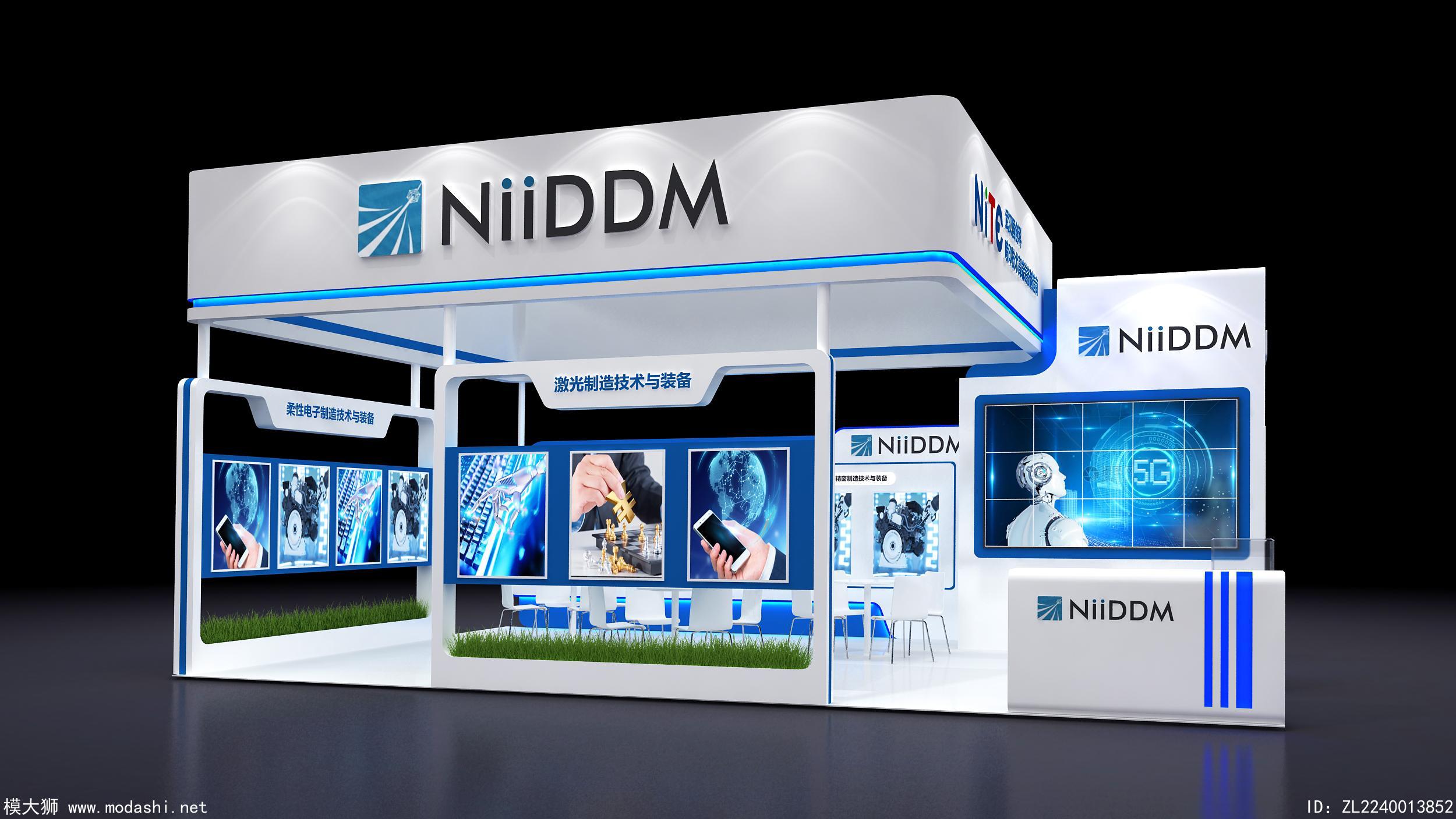NIIDDM展台3D模型