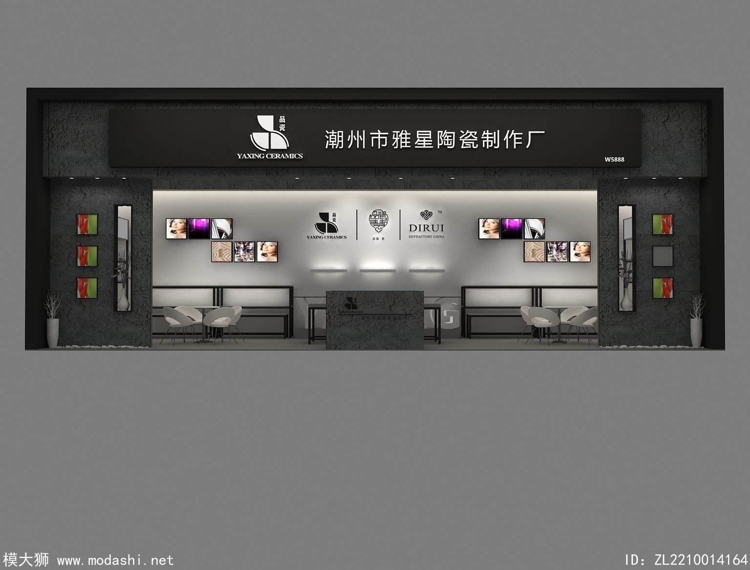 雅星陶瓷展臺3D模型