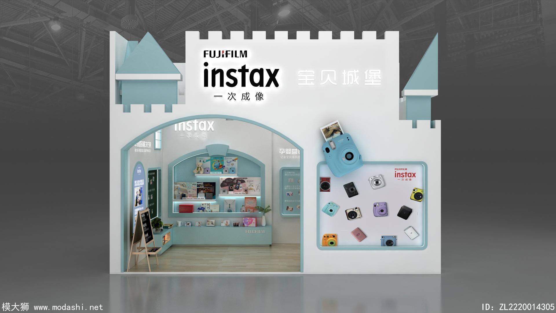 富士insatx展台模型