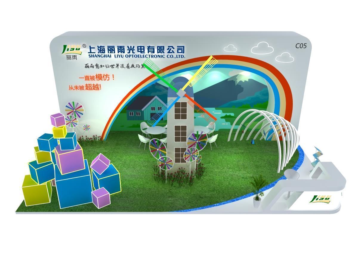 麗雨展臺(tái)3D模型