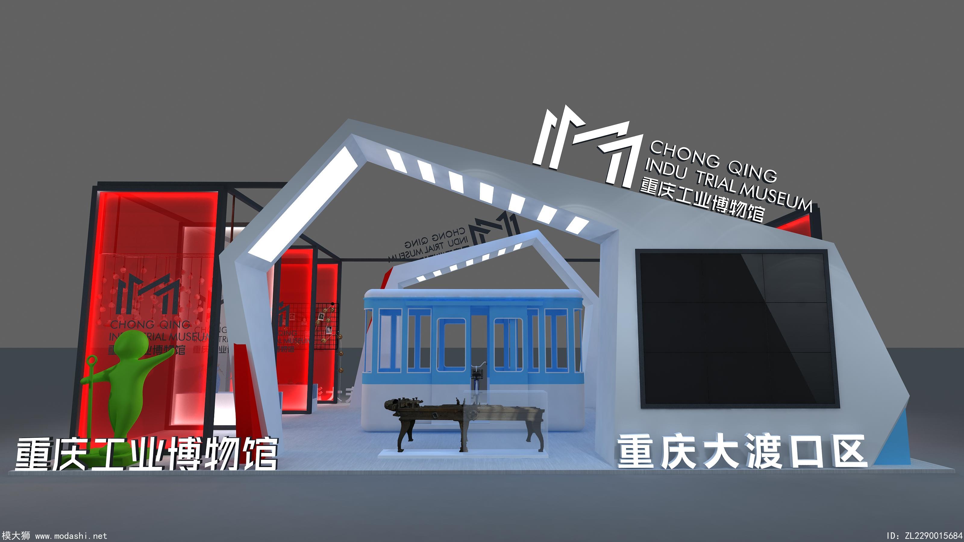重庆工业博物馆展台模型