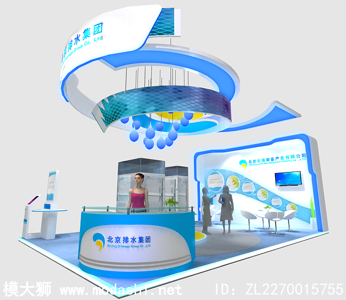 北京排水集团展台模型