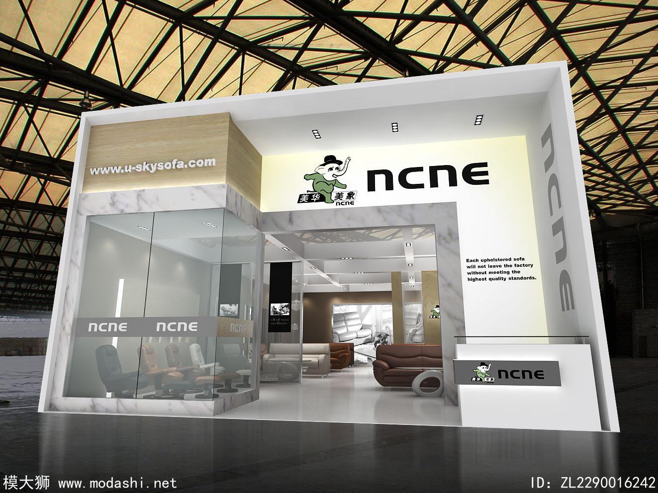NCNE展台模型