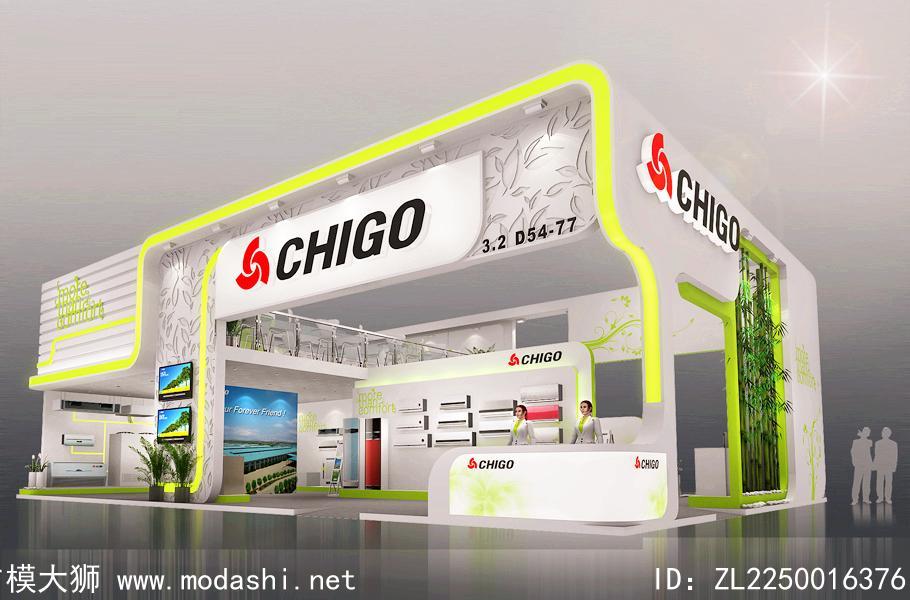 CHIGO展台模型