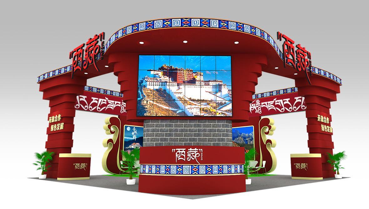 西藏展台3D模型