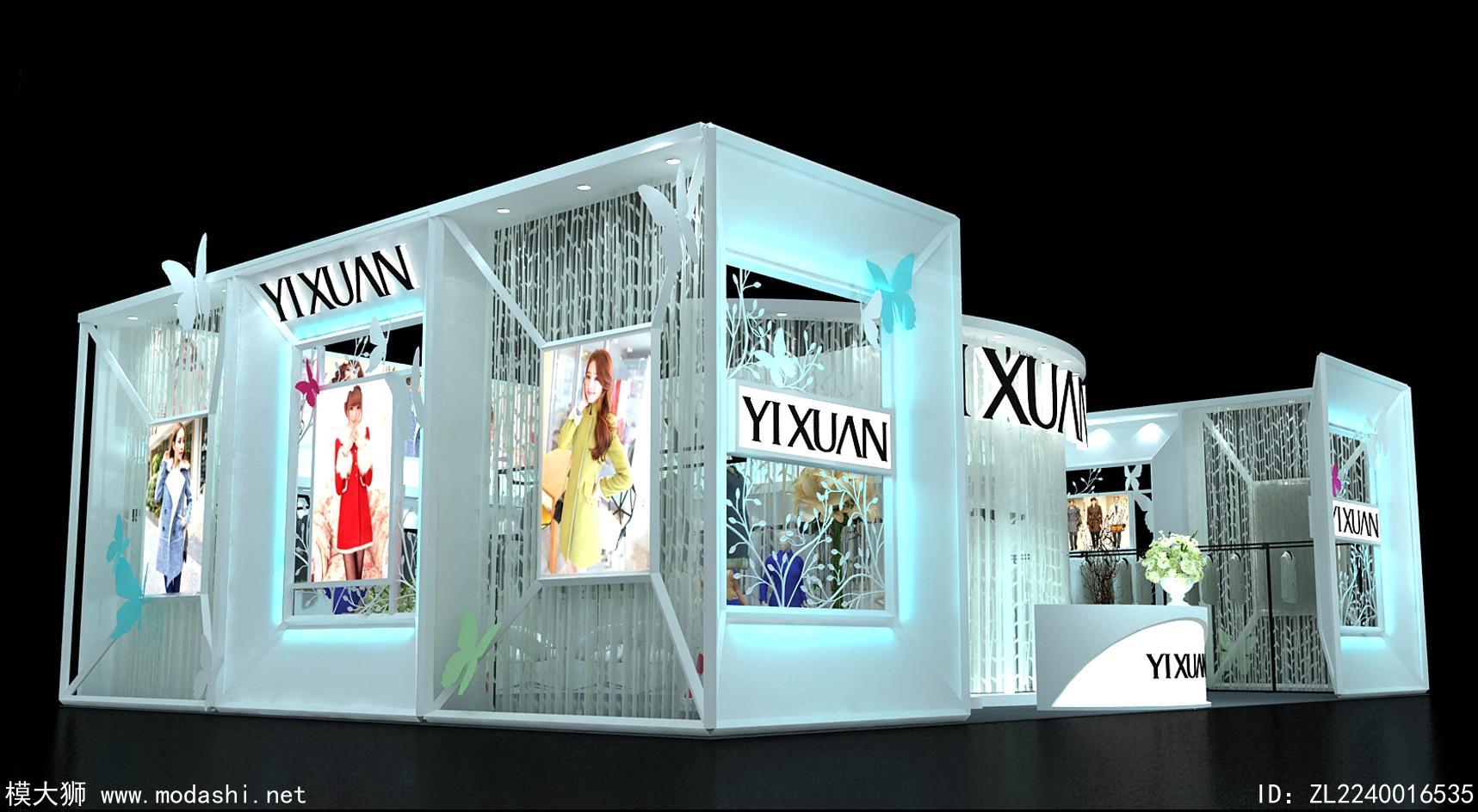 YIXUAN展台模型