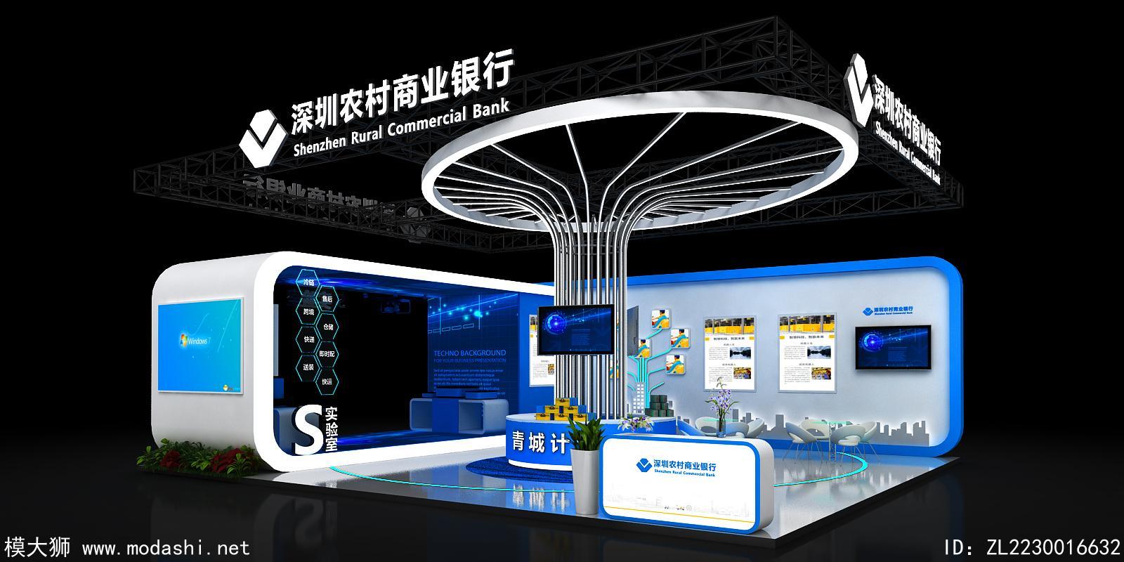 深圳农村商业银行展台模型