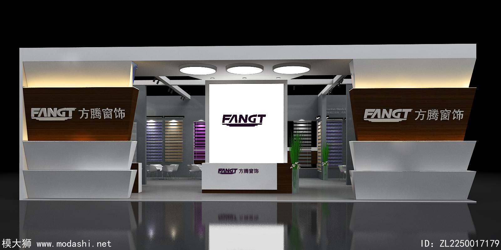 FANGT展台模型