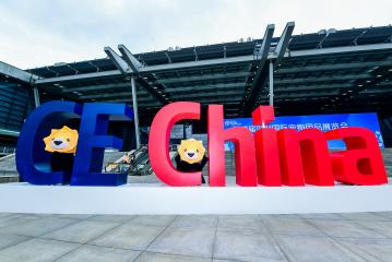 广州电子消费品及家电品牌展（CE China）2018展会照片