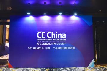广州电子消费品及家电品牌展（CE China）2020展会照片