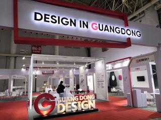 2019第三届中国工业设计展览会