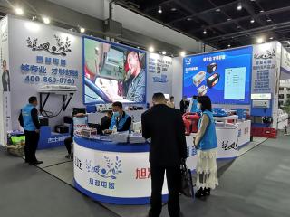 上海光大车用空调及冷藏技术展览会2020.11.13