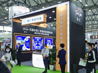 IE expo China 2021 第二十二届中国环博会（2021 上海环博会）