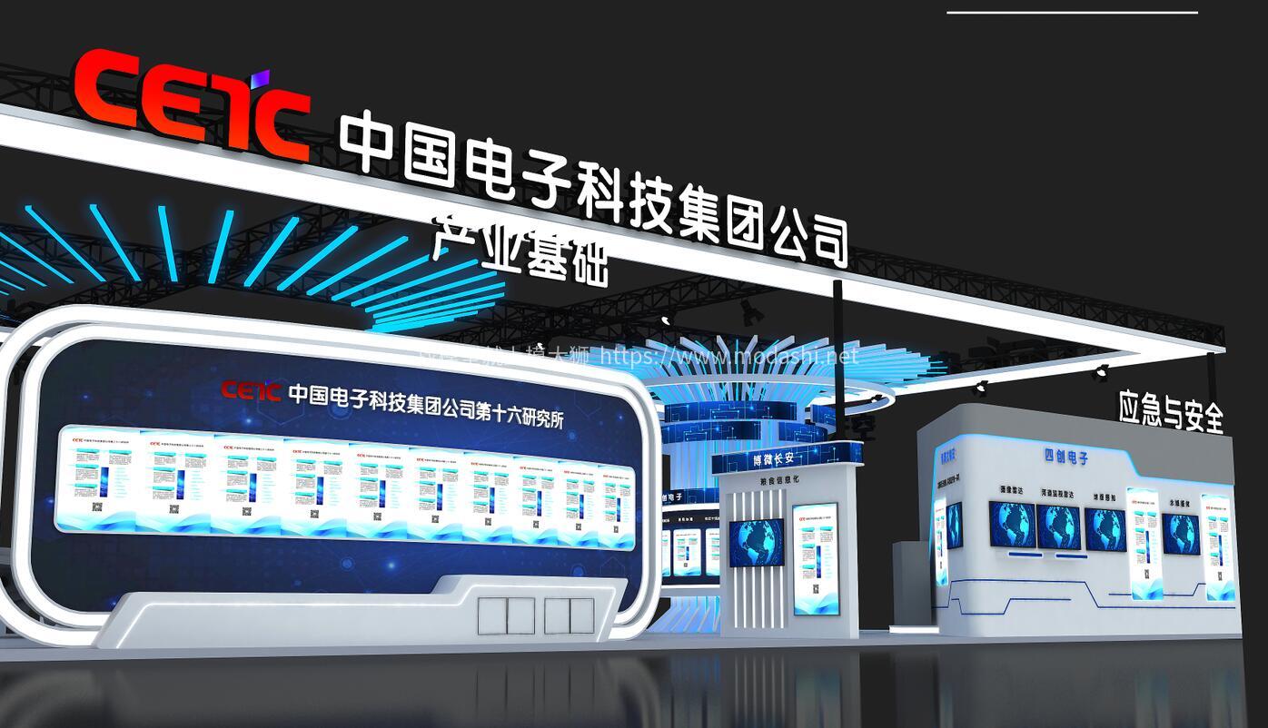 中国电科展台模型