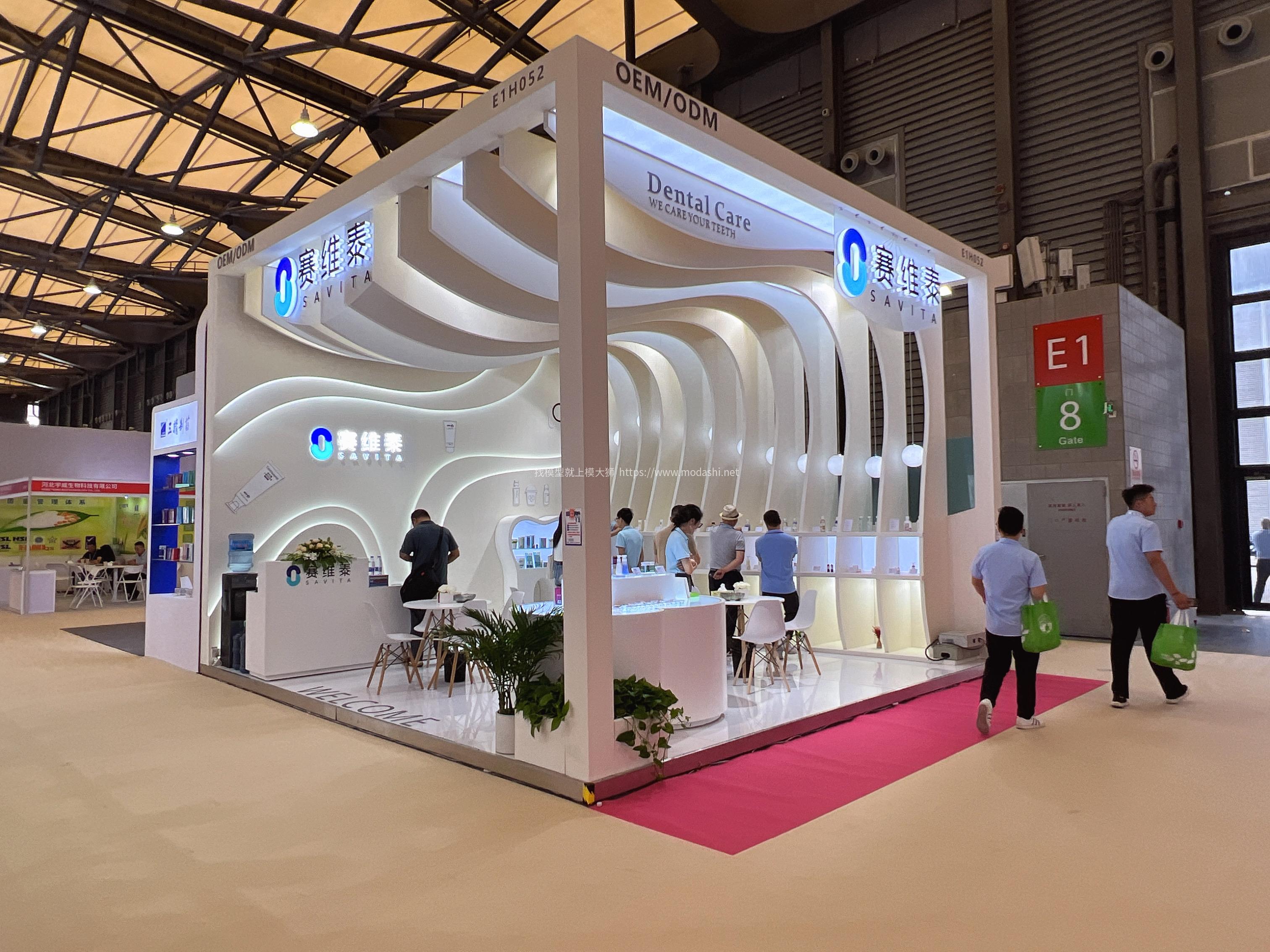 2023第五届上海国际个人护理用品博览会