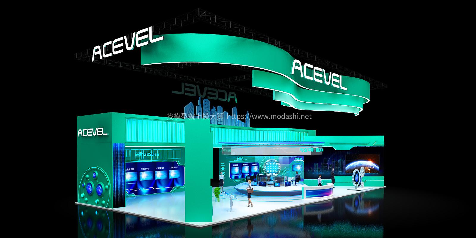 ACEVEL展台模型