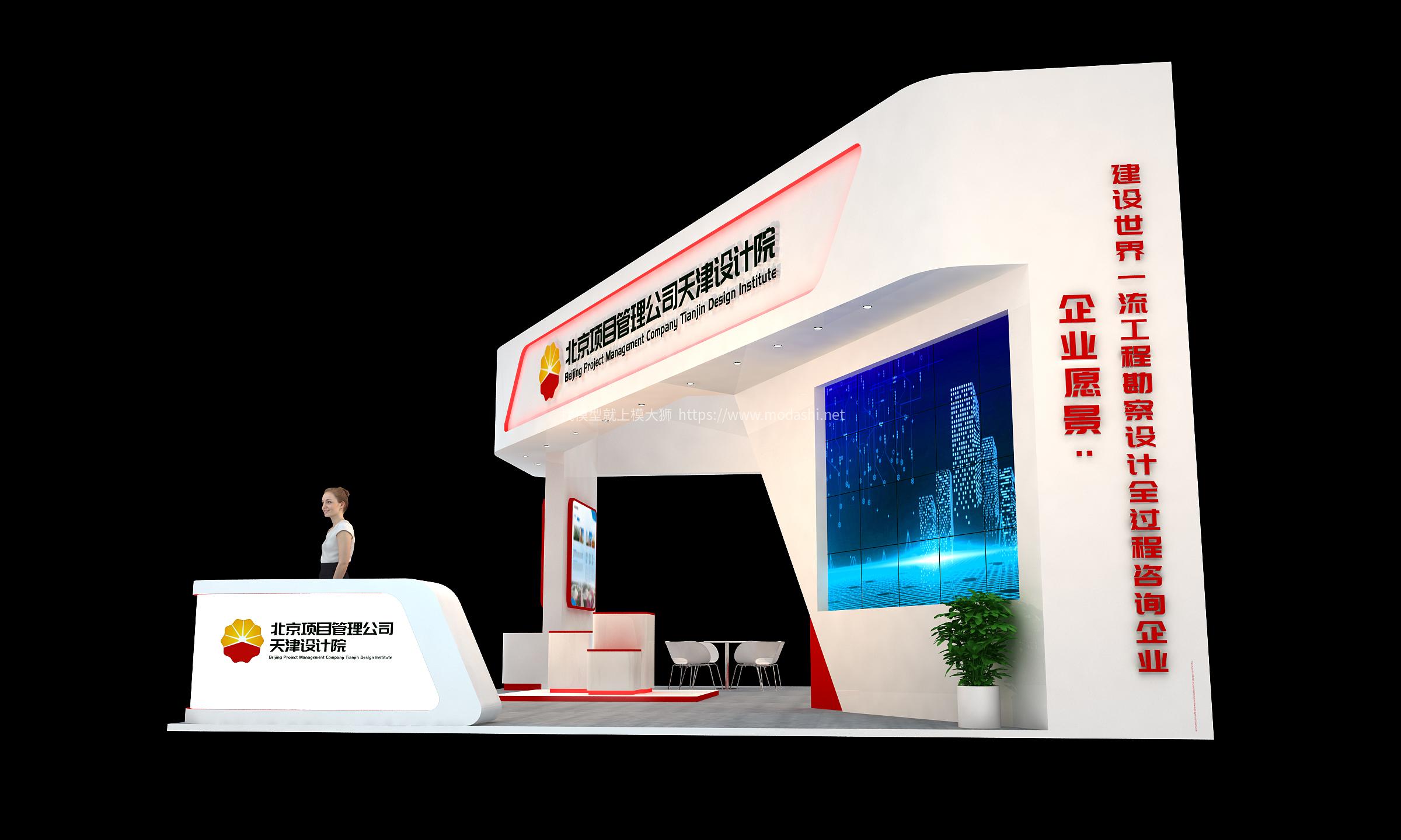 天津设计院3D模型